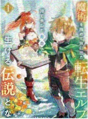 陷阱